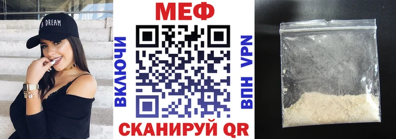 Наркота Вологда Бошки Шишки Меф