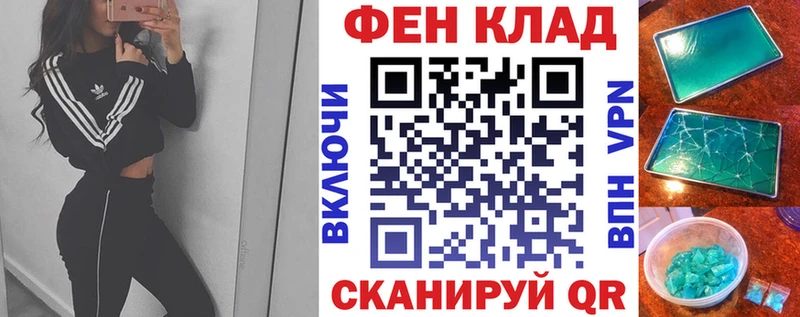 купить закладку  Вологда  Amphetamine Розовый 