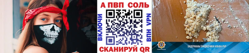 blacksprut рабочий сайт  Вологда  А ПВП крисы CK 
