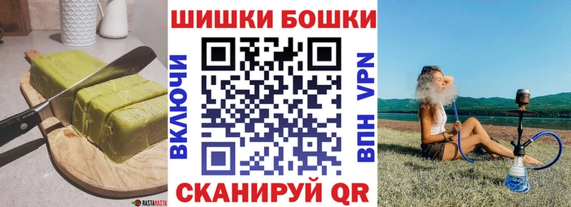 дарнет шоп  Вологда  Cannafood конопля 