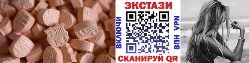 Ecstasy Дубай  кракен как зайти  Вологда 