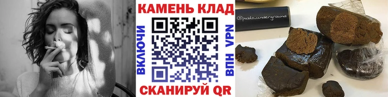 Гашиш гарик  где можно купить наркотик  Вологда 