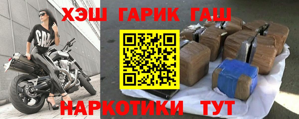 Вологда  ГАШИШ хэш  ГАШИШ гарик  ГАШ  Вход с VPN 