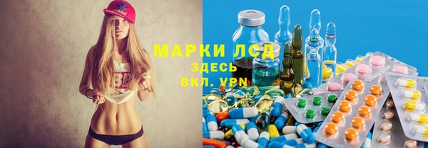 бутират Абдулино