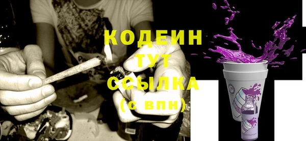 бутират Абдулино