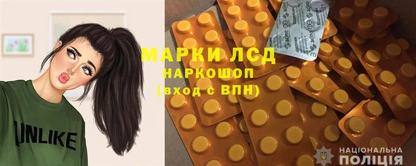 бутират Абдулино