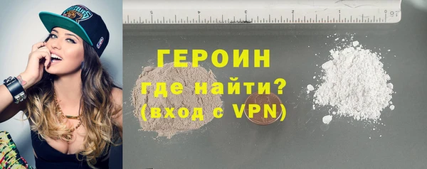 бутират Абдулино