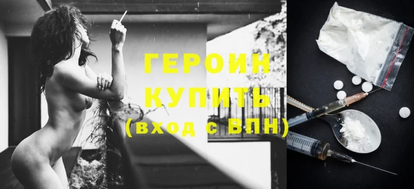 дживик Абинск