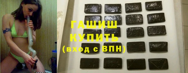 трава Абаза