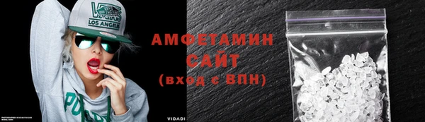 бутират Абдулино
