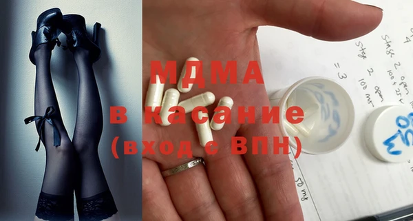 бутират Абдулино