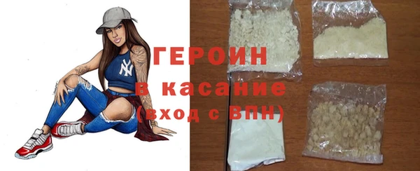 трава Абаза