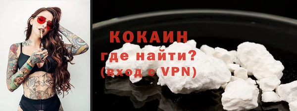 бутират Абдулино