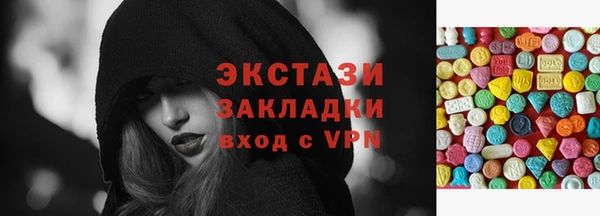 трава Абаза