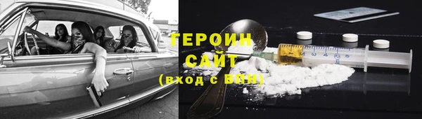 дживик Абинск