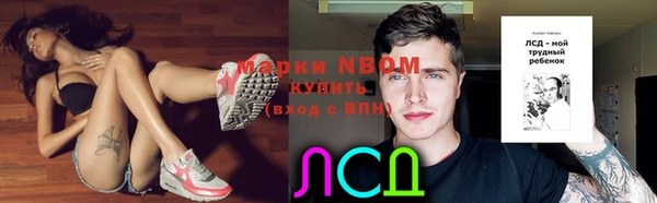 бутират Абдулино