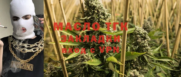 бутират Абдулино