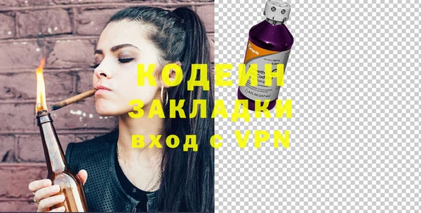 трава Абаза