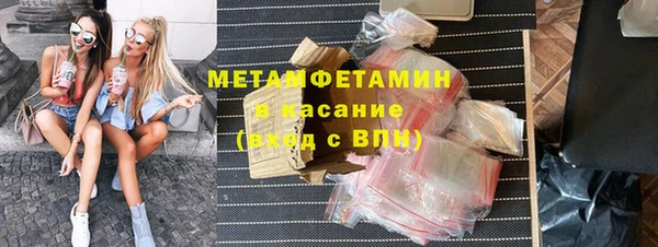 бутират Абдулино