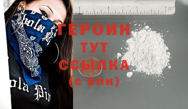 бутират Абдулино