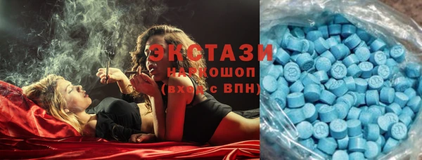трава Абаза