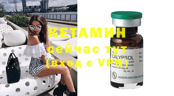 бутират Абдулино