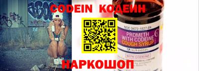 скорость Ливны