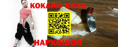 ПСИЛОЦИБИНОВЫЕ ГРИБЫ Лесосибирск