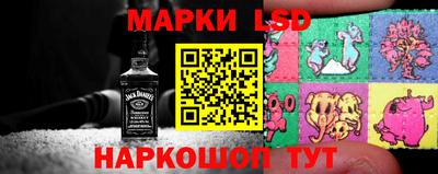 ПСИЛОЦИБИНОВЫЕ ГРИБЫ Лесосибирск