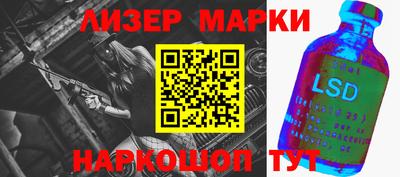 скорость Ливны
