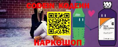 скорость Ливны