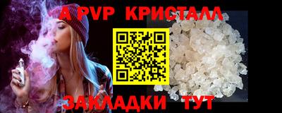 ПСИЛОЦИБИНОВЫЕ ГРИБЫ Лесосибирск