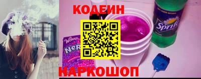 скорость Ливны