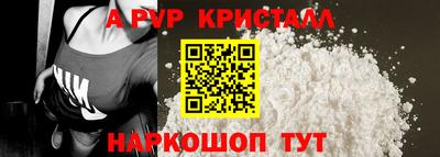 ПСИЛОЦИБИНОВЫЕ ГРИБЫ Лесосибирск