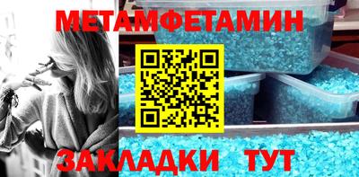 гашик Кунгур