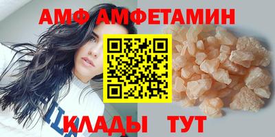 ПСИЛОЦИБИНОВЫЕ ГРИБЫ Лесосибирск