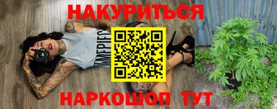 ПСИЛОЦИБИНОВЫЕ ГРИБЫ Лесосибирск