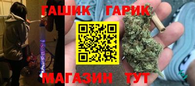 ПСИЛОЦИБИНОВЫЕ ГРИБЫ Лесосибирск