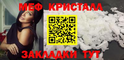 скорость Ливны