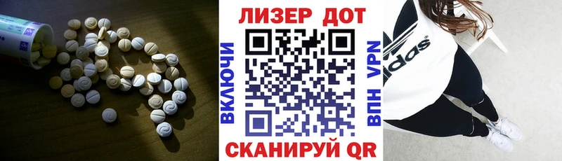 Лсд 25 экстази ecstasy  Вологда 
