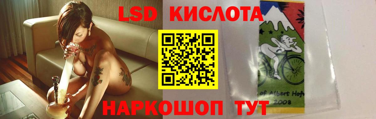 Лсд 25 экстази кислота  Вход с VPN  omg ТОР  Вологда  LSD-25 экстази кислота 