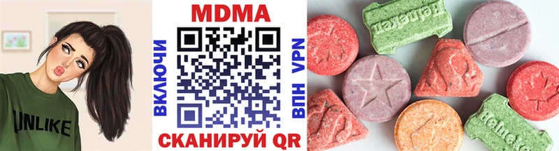 MDMA VHQ  как найти закладки  blacksprut ТОР  Вологда 