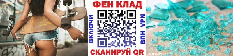 МЕТАМФЕТАМИН витя  Вологда 