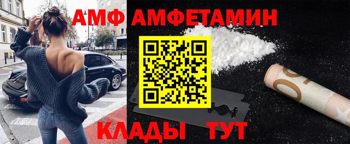 Метамфетамин  Вход с VPN  Вологда  Метамфетамин кристалл 