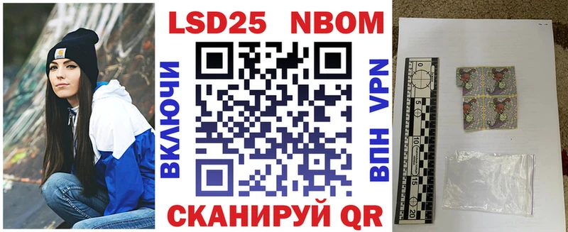Марки NBOMe 1,8мг  Вологда 