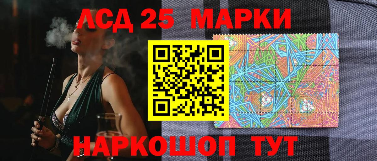 Марки N-bome 1,5мг  Марки N-bome 1,5мг  Вологда  Вход с VPN 