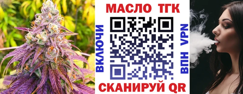 ТГК концентрат blacksprut ссылки Вологда