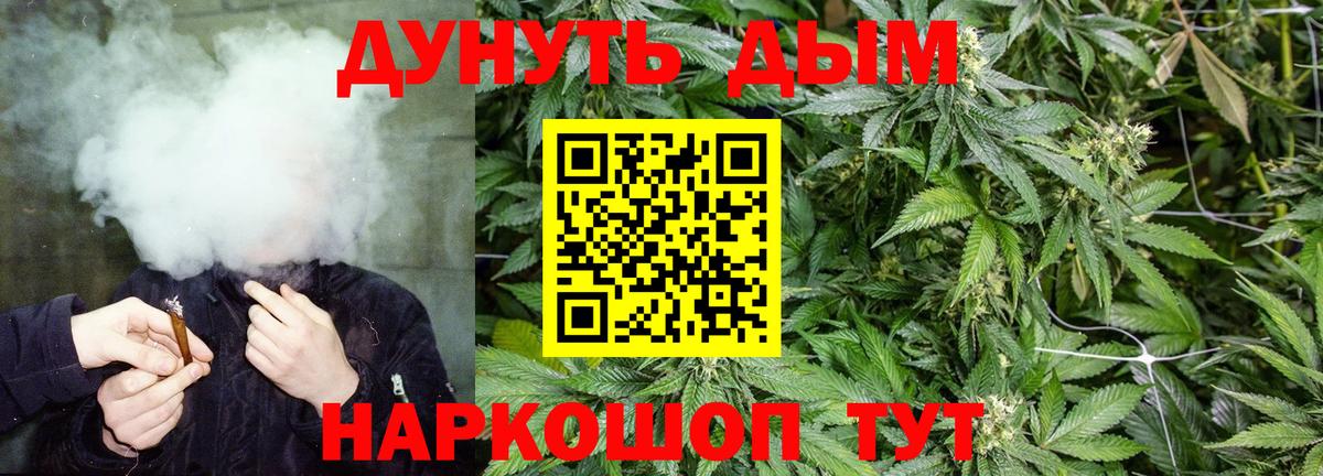 Бошки Шишки AK-47 Вологда