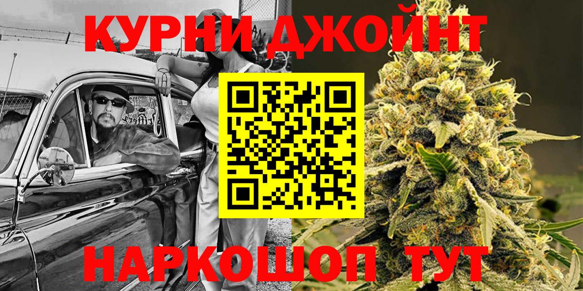 Бошки Шишки  Меф МЯУ МЯУ  Вход с VPN  COCAIN  Конопля  Гашиш  Лсд 25  Мефедрон   ГАШ  Вологда  A PVP СОЛЬ  